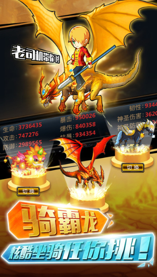 格斗之皇苹果版免费版