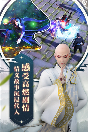 少年歌行安卓版