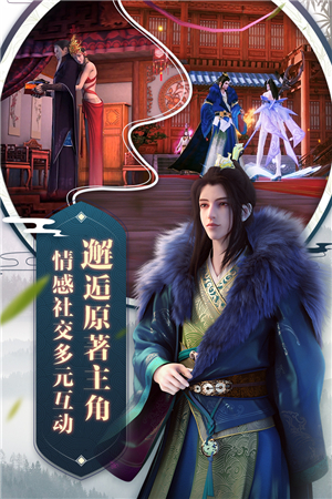 少年歌行安卓版下载免费版本