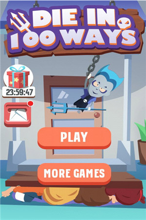 100种死法游戏下载