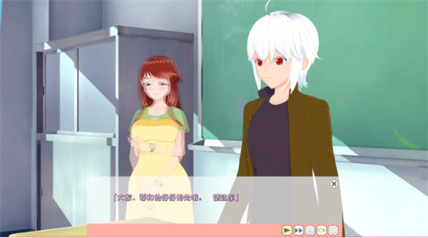 恋爱活动下载汉化手机版苹果版