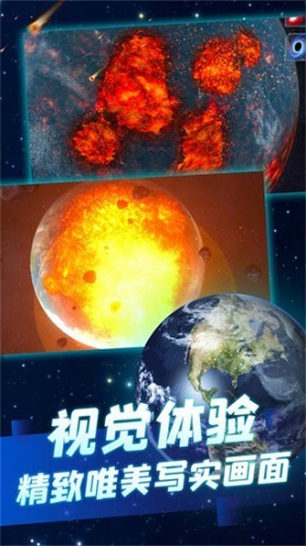 末日救世主2023安卓最新版