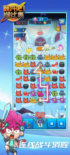 颤抖吧啵比奥下载最新版本