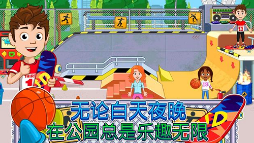 我的城市精彩课后下载安装2023