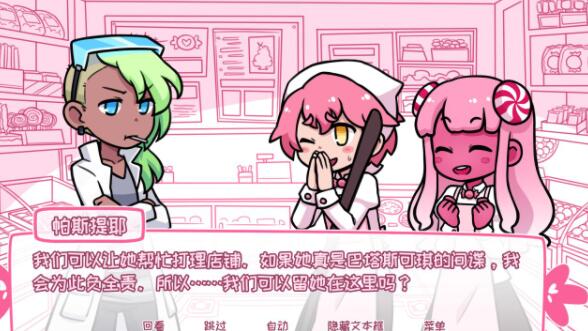 希乐普与终极糖果下载免费版本