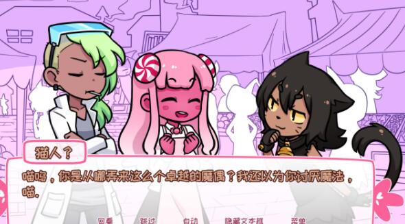 希乐普与终极糖果下载免费版本