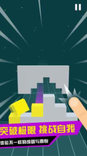 滚动小方块2023最新安卓下载
