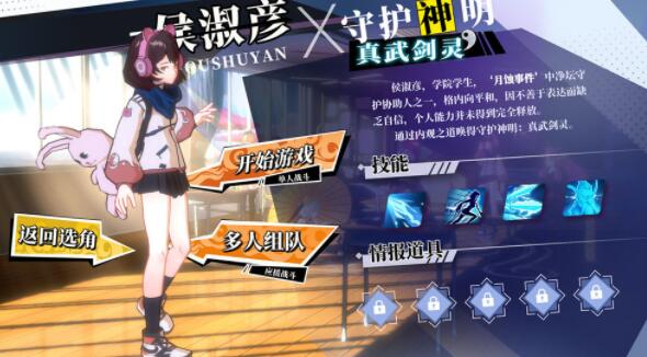 神明在上游戏免费下载