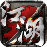 这才叫江湖最新版安卓版