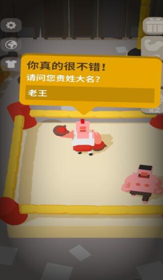 不爽来打我手机下载苹果版