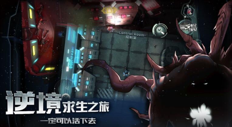 星际扩散官方正版下载