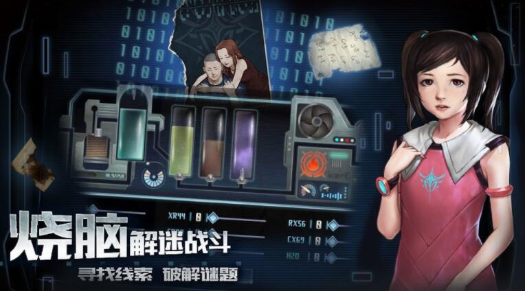 星际扩散官方正版下载