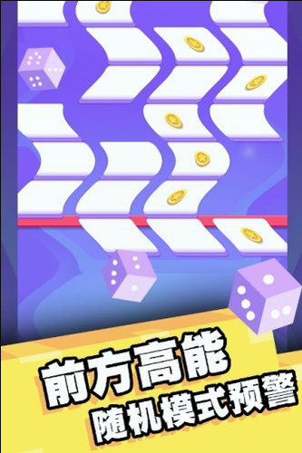 我打砖块贼六最新安卓2023版