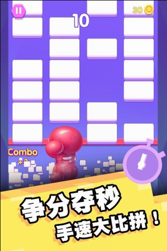 我打砖块贼六最新安卓2023版