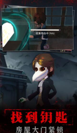 寂静山庄ios下载安装