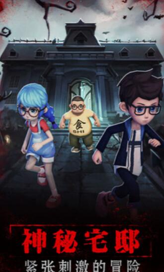 寂静山庄ios下载安装