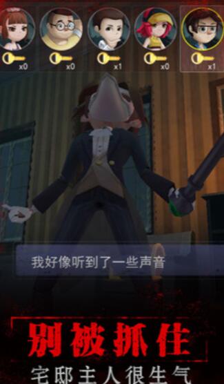 寂静山庄ios下载安装