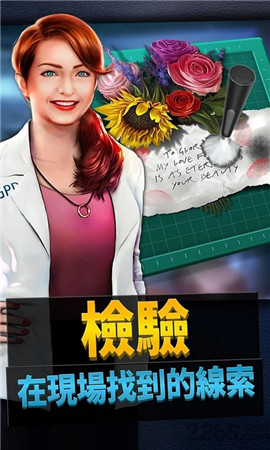 刑事案件手游ios免费下载