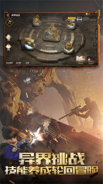 CF手游体验服官方版下载