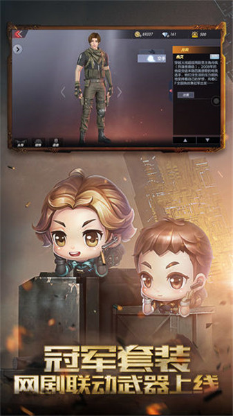 CF手游体验服免费版下载