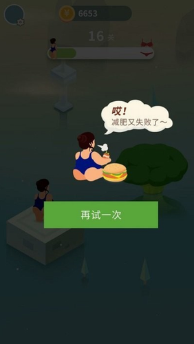 减肥吧美女2023最新安卓下载