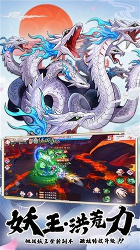 万妖牧神记安卓版下载