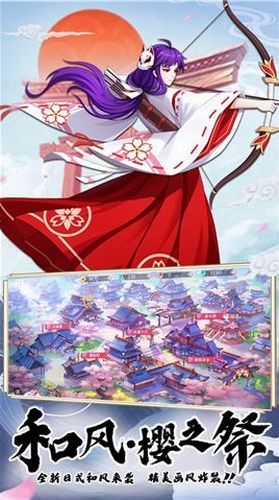 万妖牧神记安卓版下载