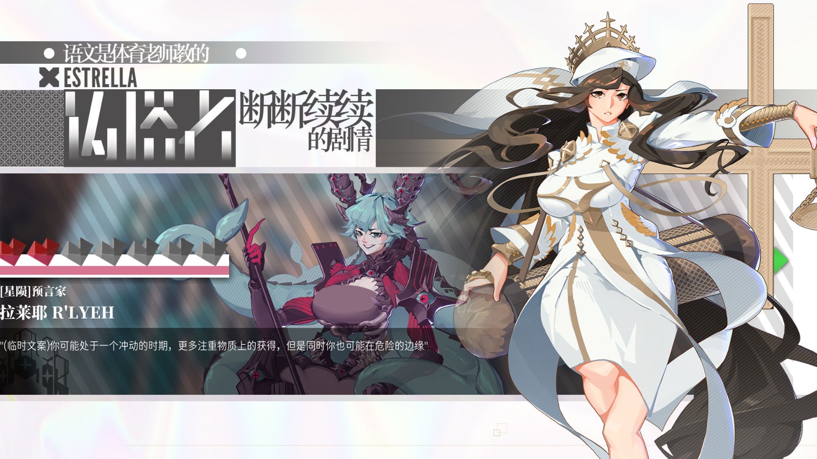 铸塔者手游手机免费下载