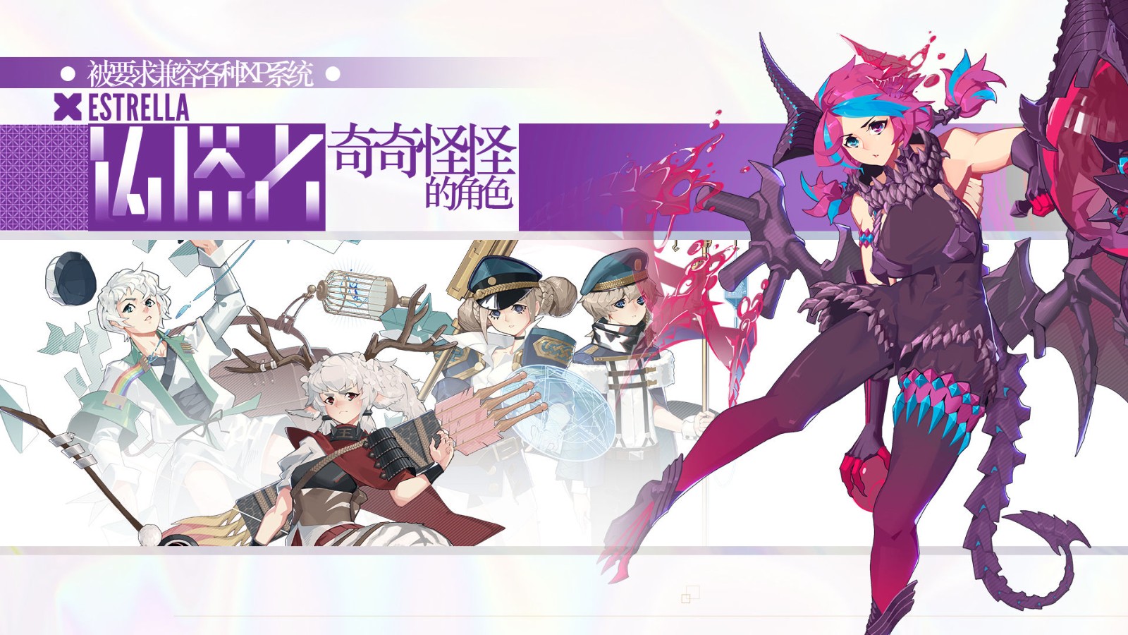 铸塔者手游手机免费下载