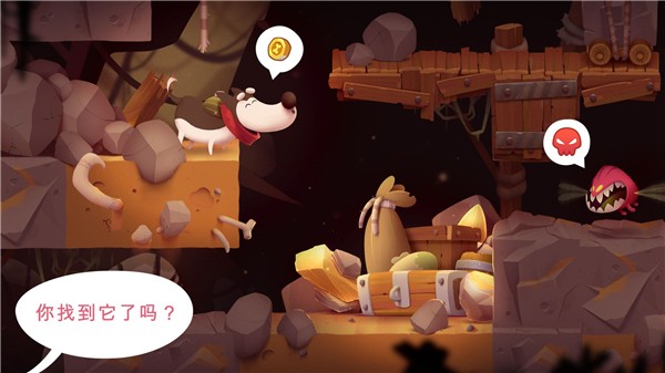 我的冒险狗2手游手机下载ios版