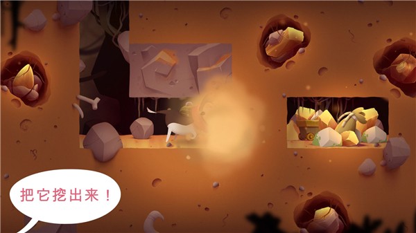 我的冒险狗2手游手机下载ios版