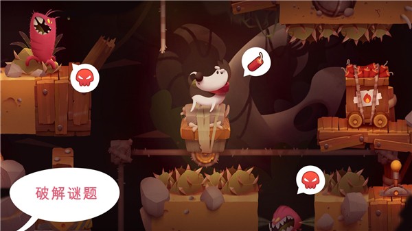 我的冒险狗2手游手机下载ios版