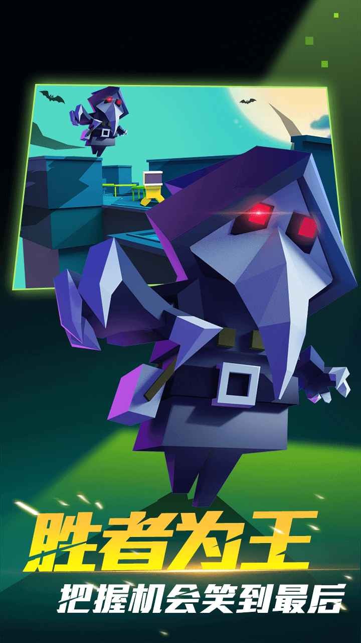 深空躲猫猫下载免费版