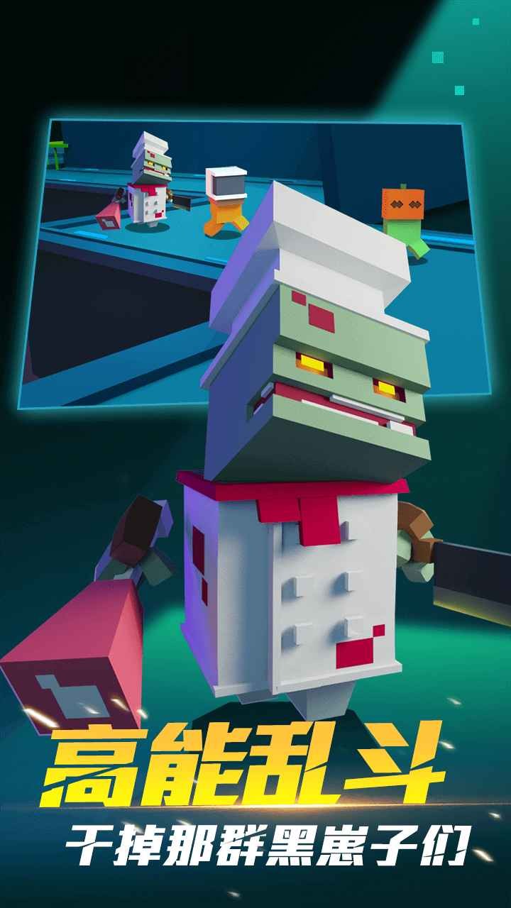 深空躲猫猫下载免费版