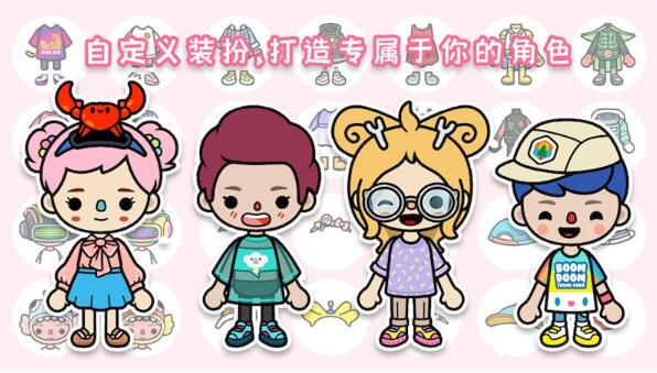 迷你小镇医院最新游戏下载