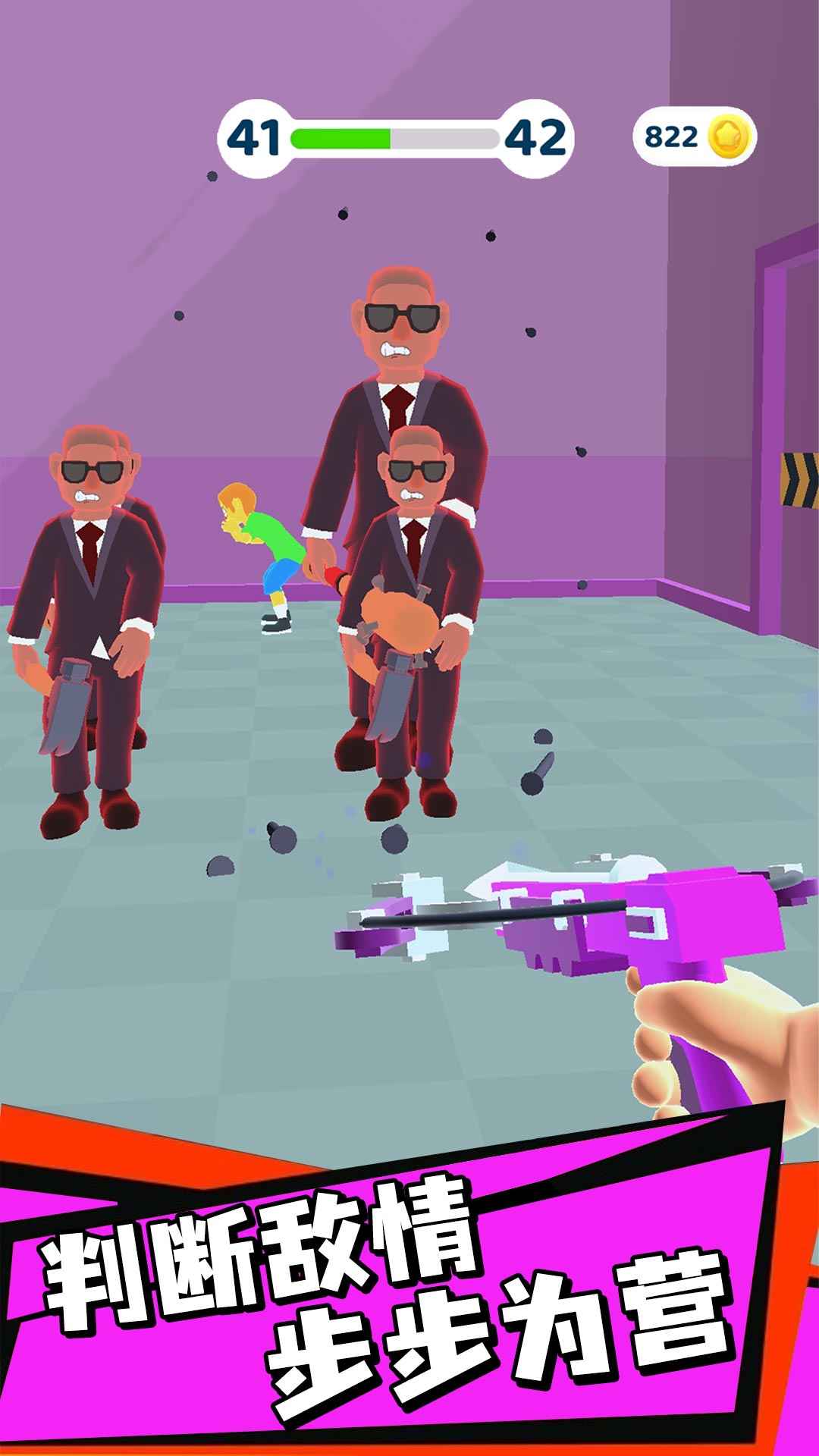 钉钉大作战游戏下载安装