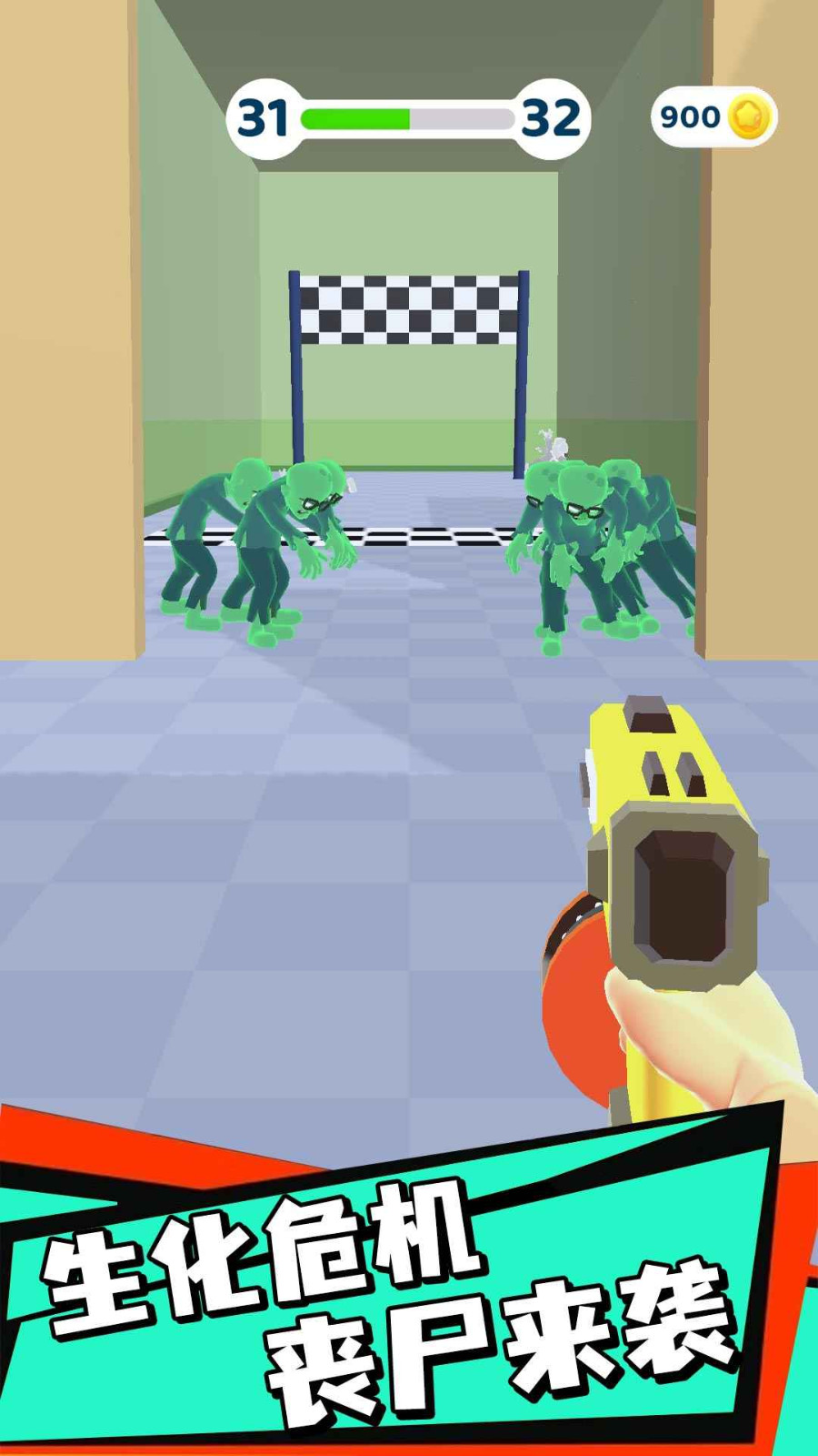 钉钉大作战手机免费版下载