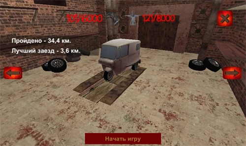 腐烂僵尸路安卓版下载最新版