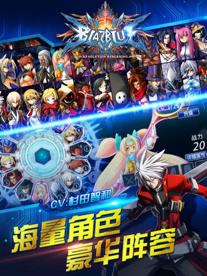 苍翼之刃手游苹果下载免费版