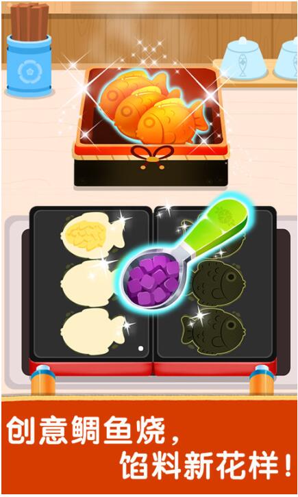 奇妙世界美食手游下载安装最新版