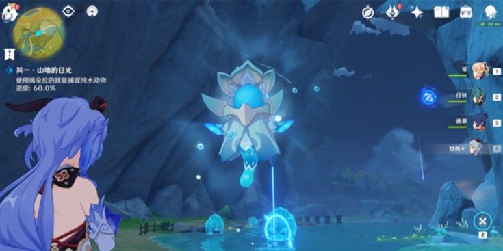 原神嫣朵拉怎么用