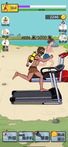 夸父追日app下载安装