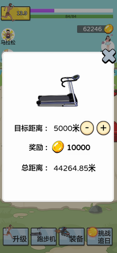 夸父追日app下载安装