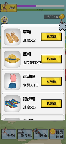 夸父追日app下载安装