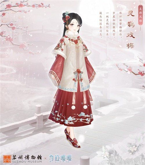 奇迹暖暖吴剑怀故心怎么搭配