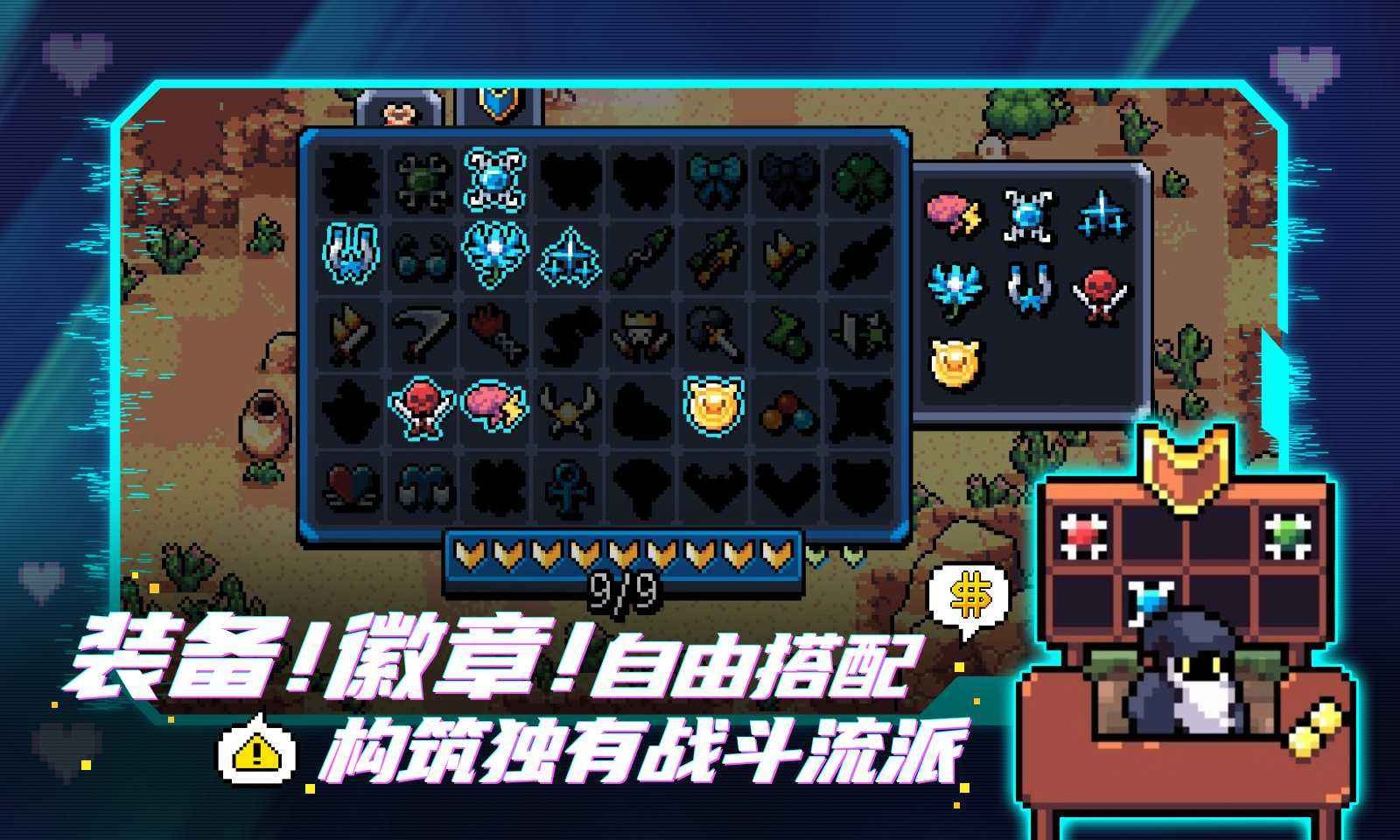 拱谷世界手机版下载