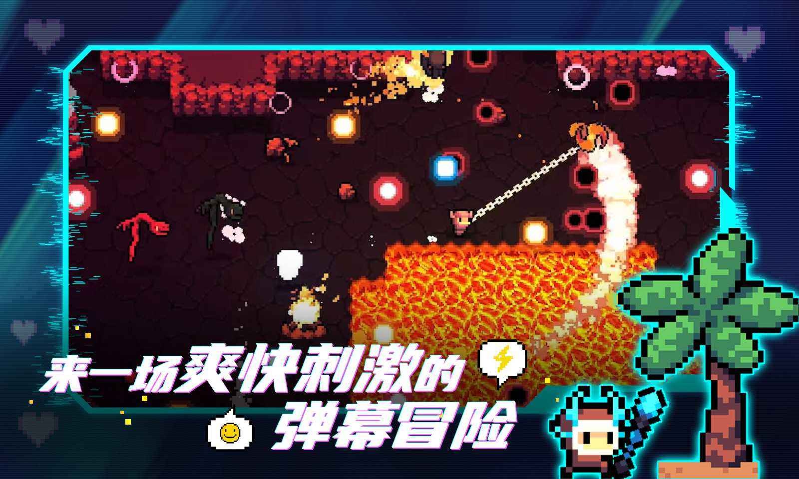 拱谷世界苹果版下载