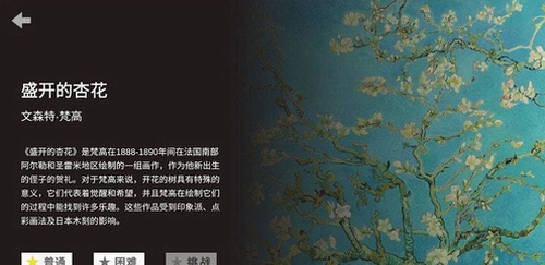 析微明茬最新安卓版本2023