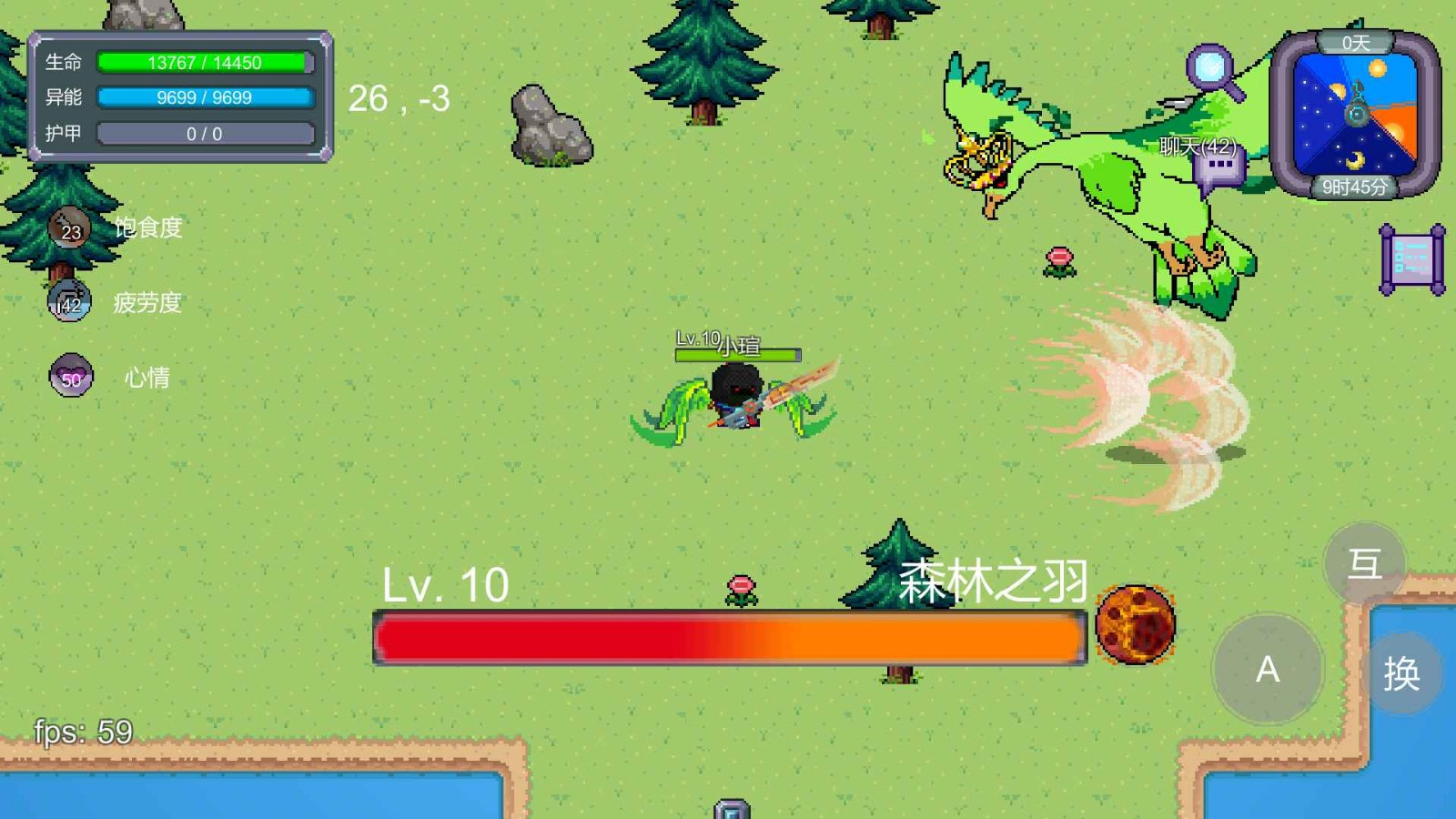 怪物狂潮手机下载