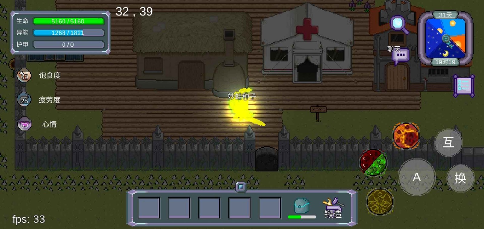 怪物狂潮手机下载